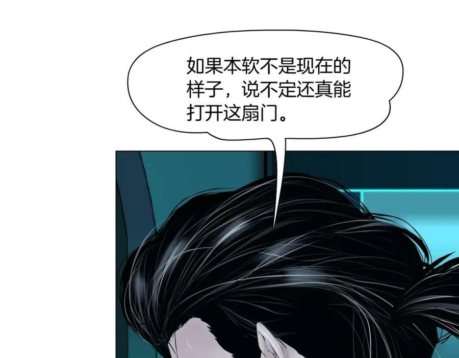199【反派篇】本软的愿望53