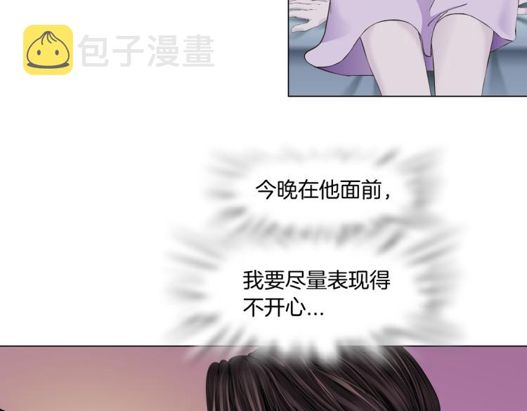 第52话 今晚拒绝加班！52
