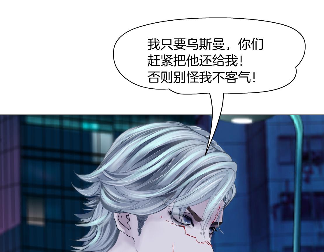 174【反派篇】翻脸78