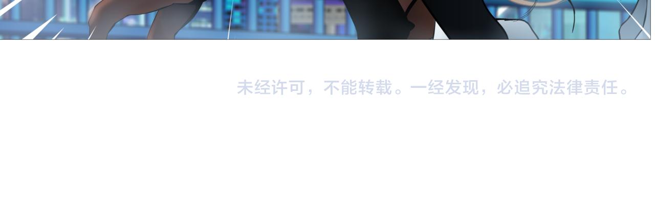 163【反派篇】我是她们的影子80
