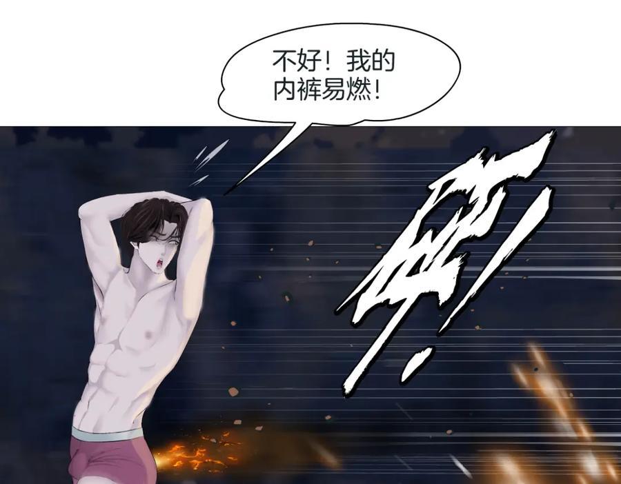250【事业篇】快点射！67
