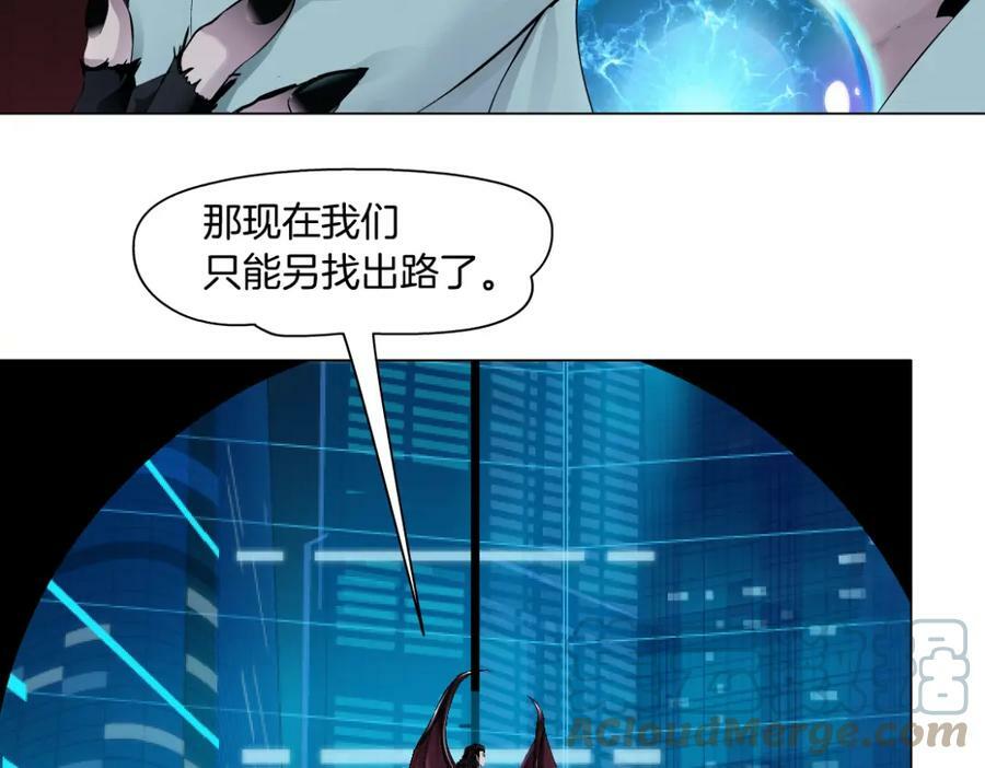 202【脑洞篇】那帮人真讨厌~75