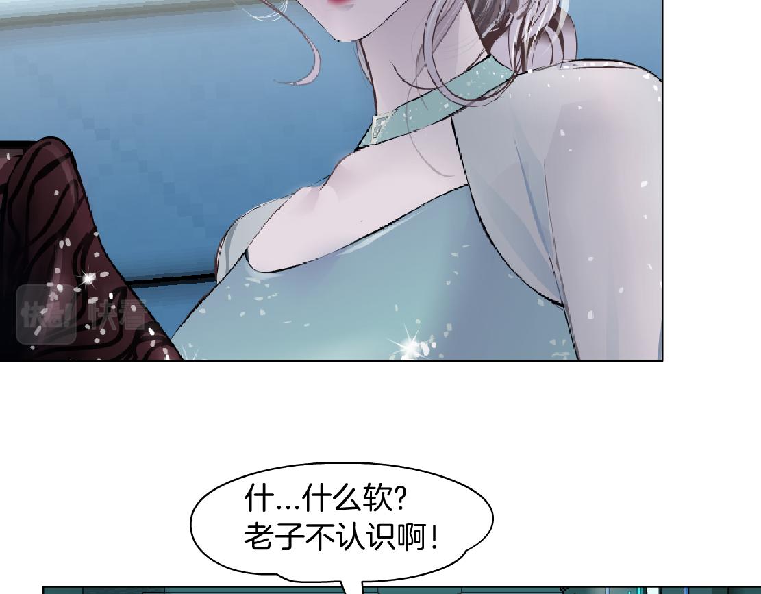 75【狂暴篇】把你打成猪头！4