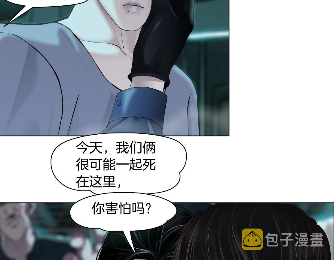 76【狂暴篇】我保护黑则武30