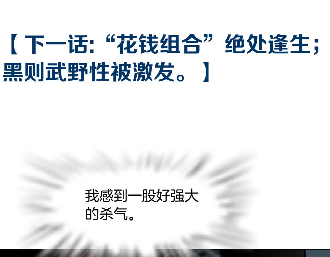 81【狂暴篇】姐妹们不爽！79
