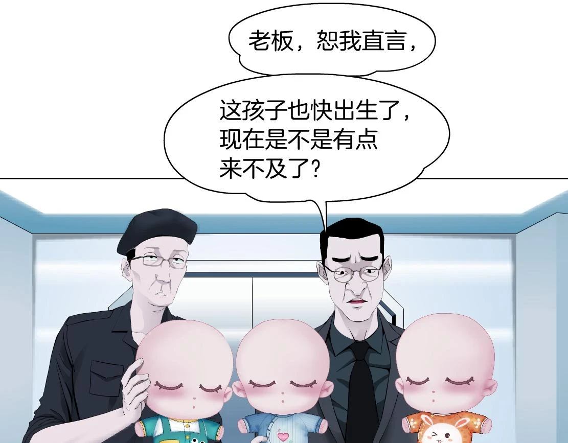 189【反派篇】本软吃醋23