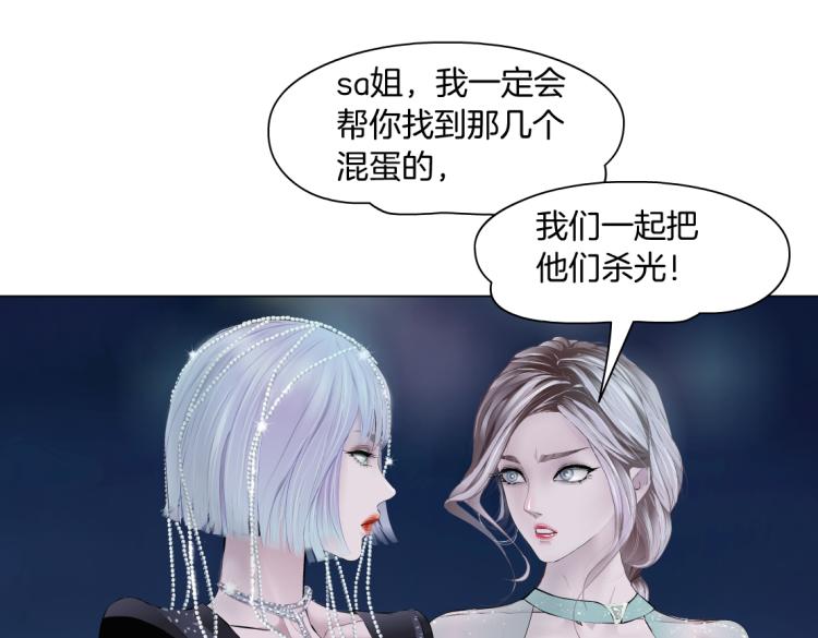 第47话 我劝你离开他！13