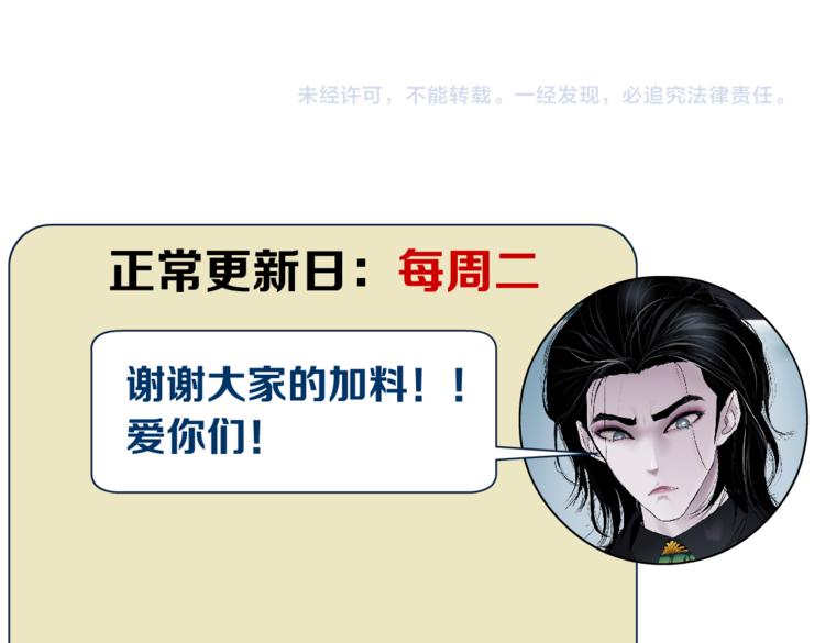 第22话 不要不理我110
