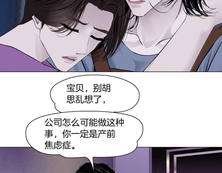 第58话 套路你，喜欢你68