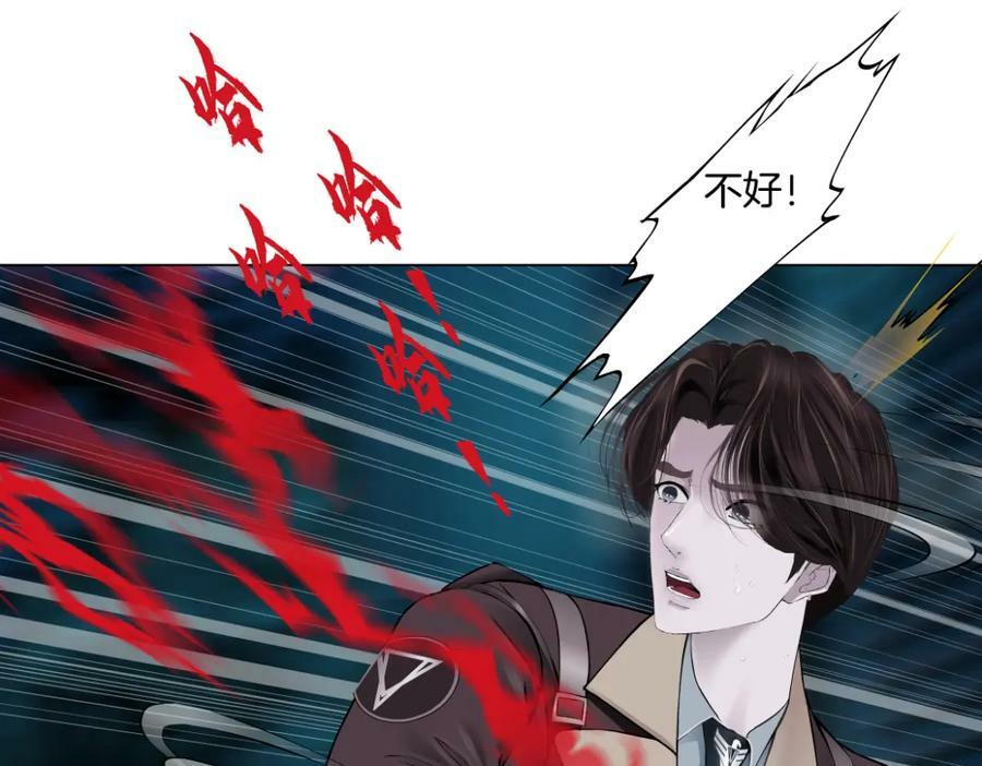 226【脑洞篇】魔法打败魔法43