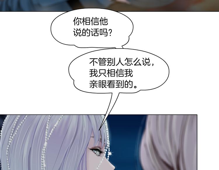 第21话 不想让你走~54