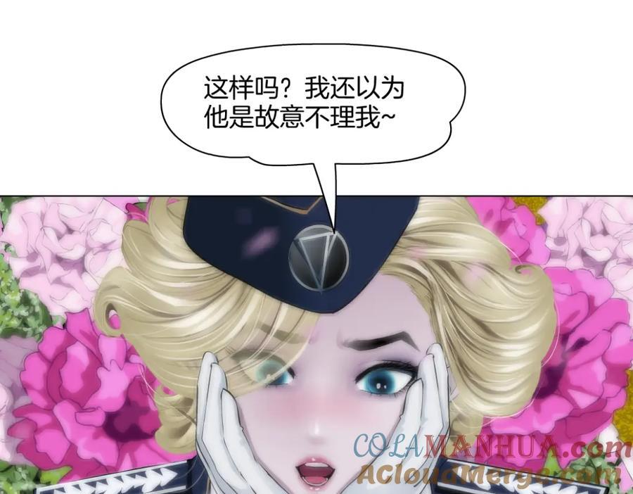 236【脑洞篇】传送门！24