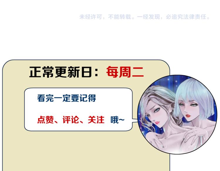 第11话 把衣服脱光！123
