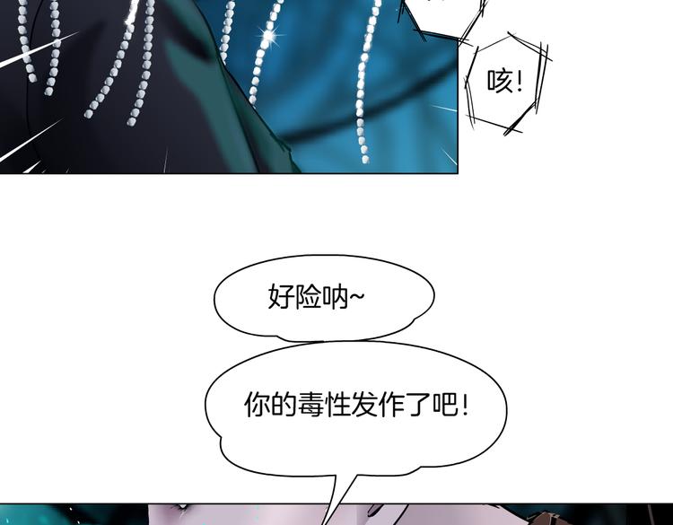 第29话 快把照片交出来！63
