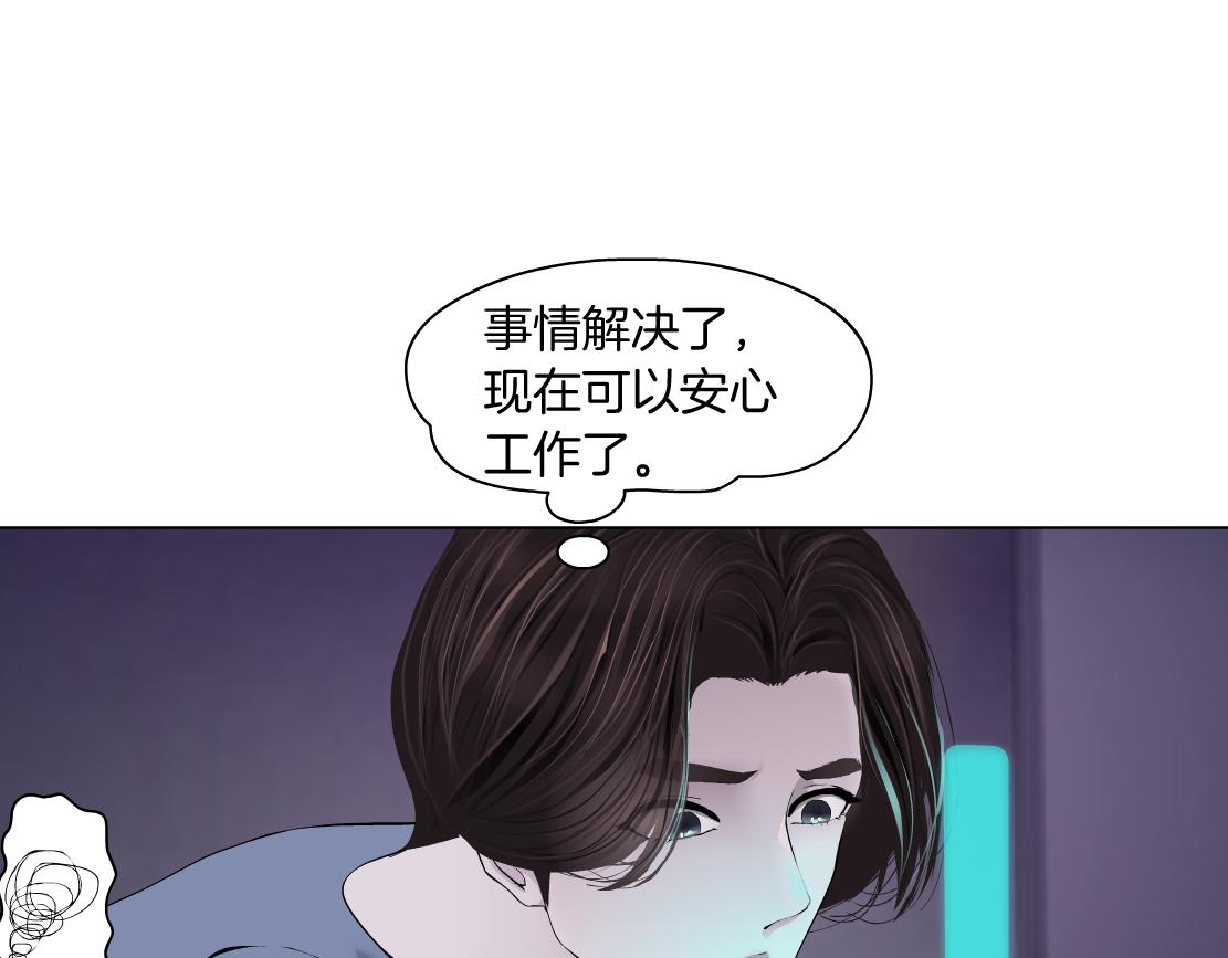67【狂暴篇】第一次关心你23