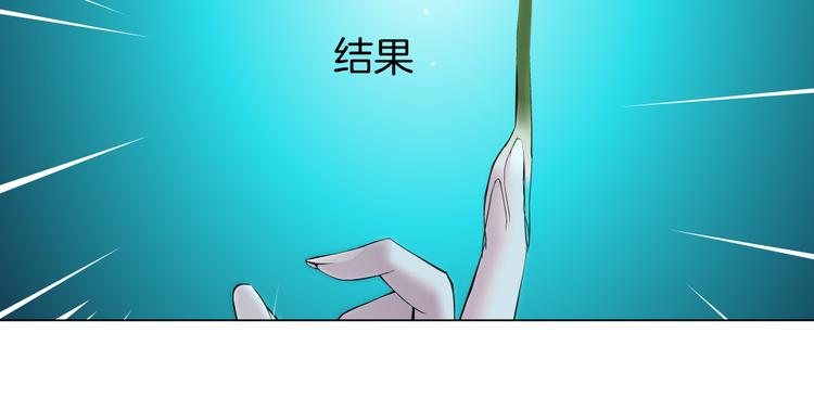 第24话 你是真的好吃~97
