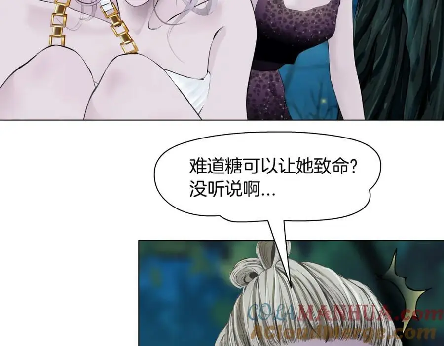 263【事业篇】谁是谁的食物72