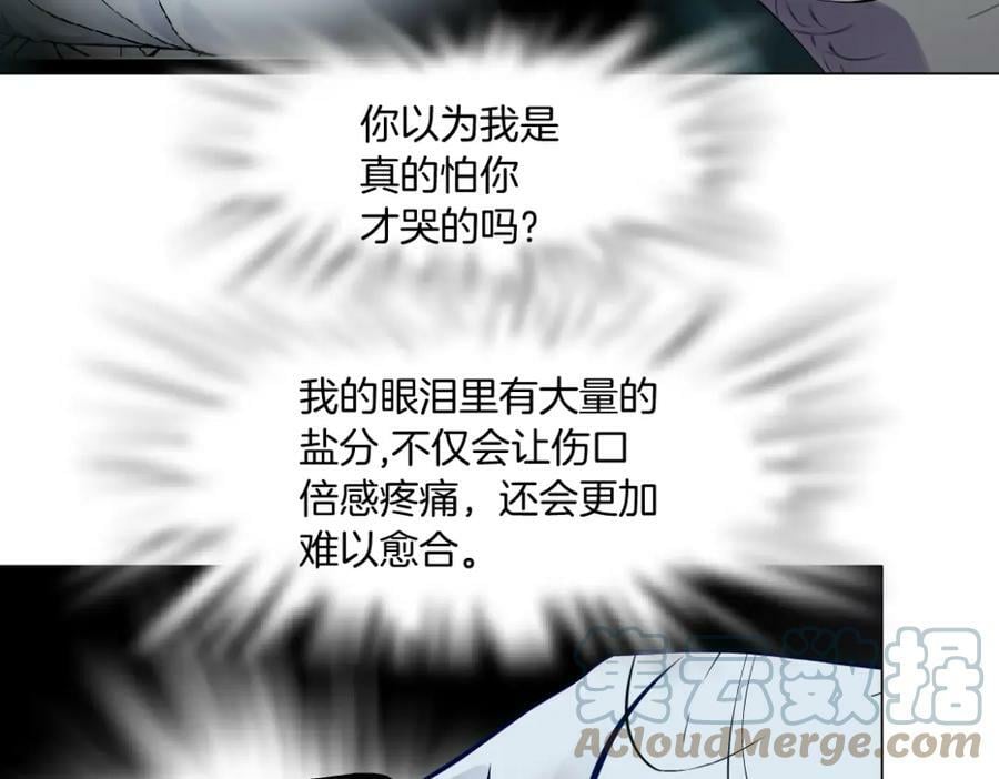 201【脑洞篇】黑则武变身！48