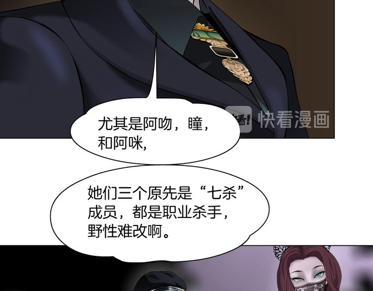 第3话 遭遇战21