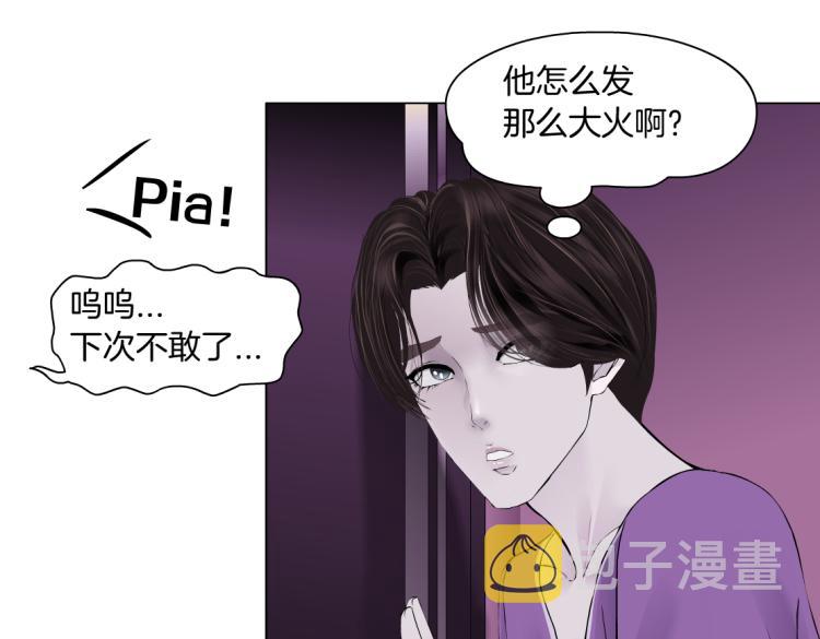 第52话 今晚拒绝加班！46