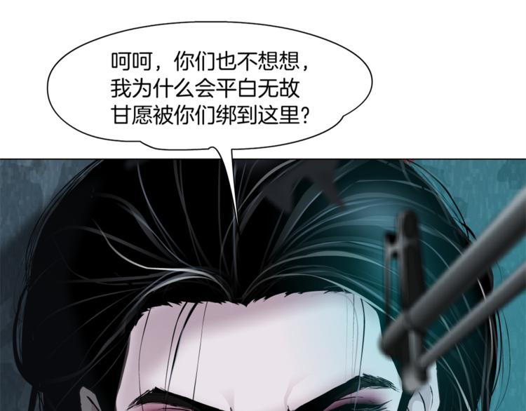 第1话 罪恶都市157