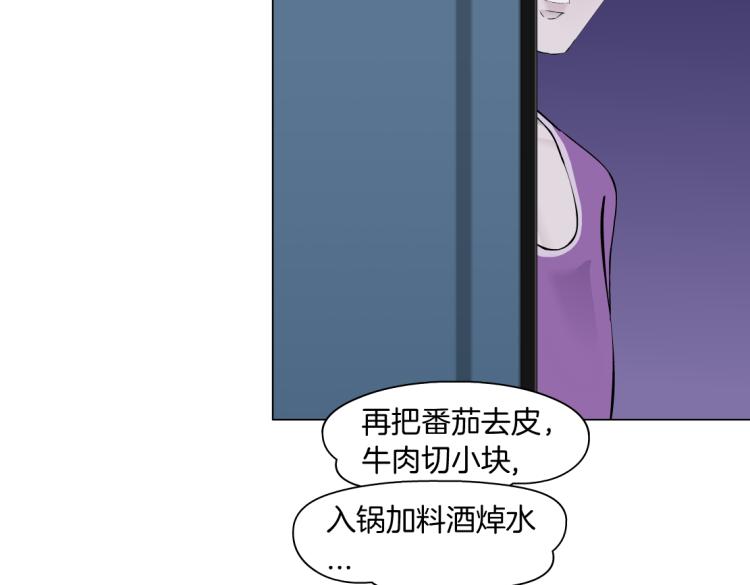 第57话 你今晚跑不掉了！65