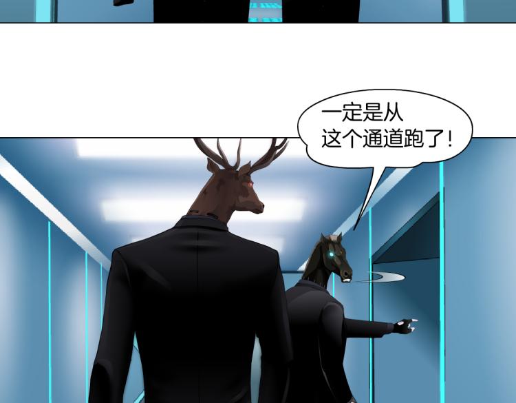 第58话 套路你，喜欢你4