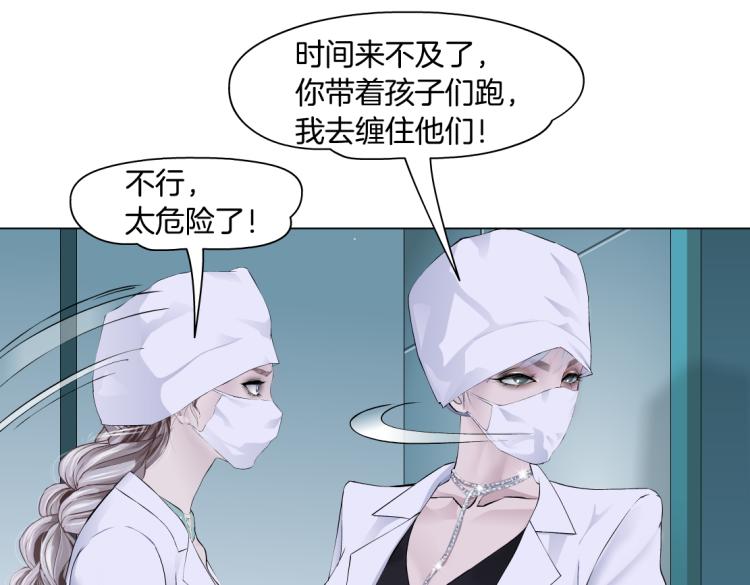 第56话 为了宝宝，我要忍住3