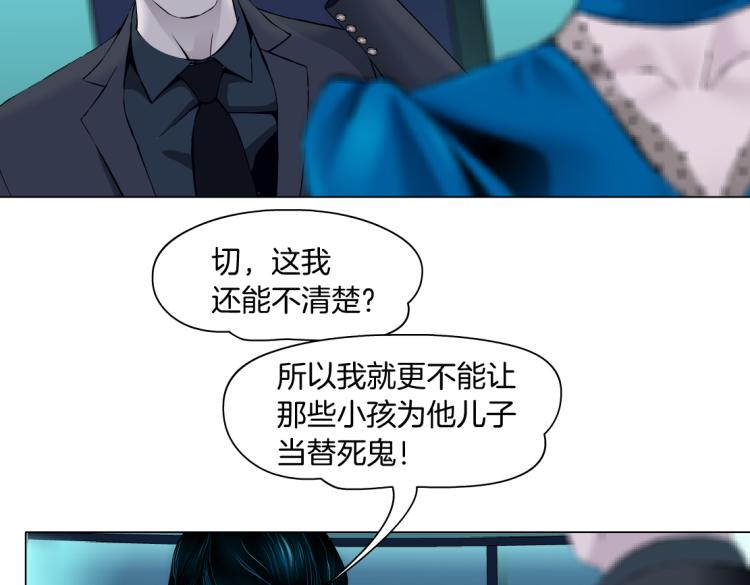 第54话 成全你俩44