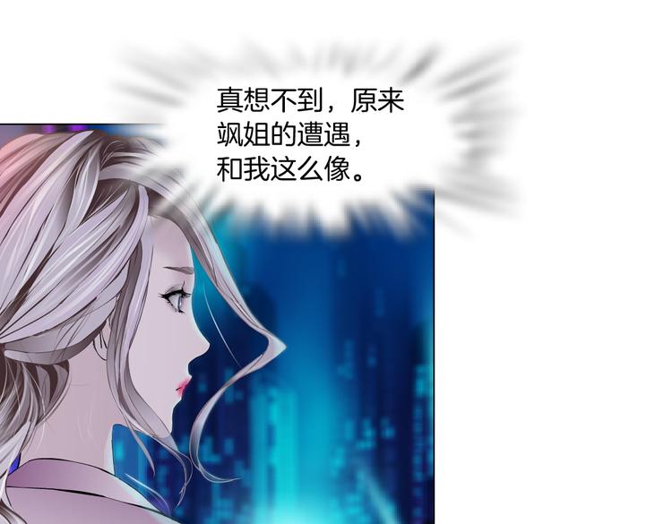 第14话 今晚好累~44