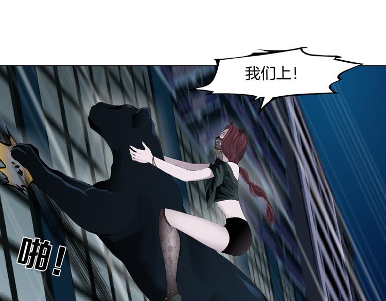 第21话 不想让你走~8