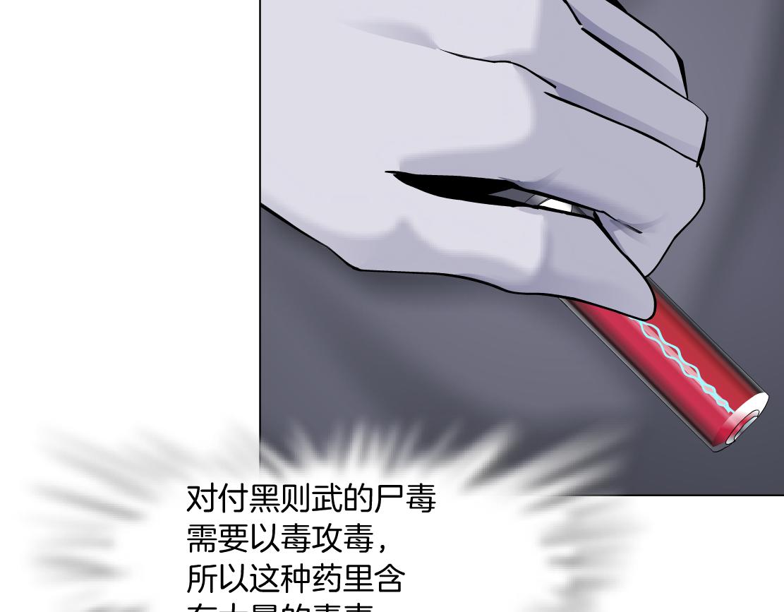84【狂暴篇】你们冲我来！51