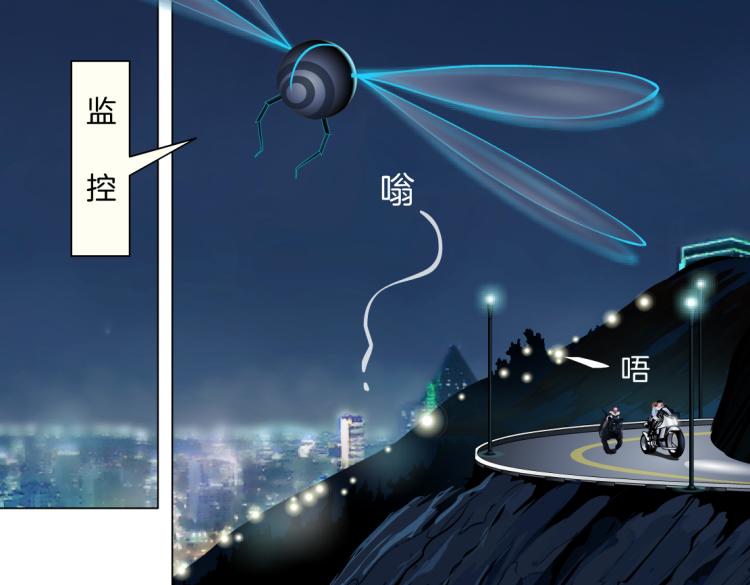 第45话 咱俩分一组了！16