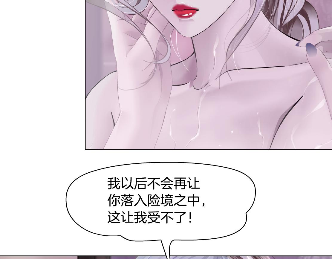 96【激情篇】有你才完整！79