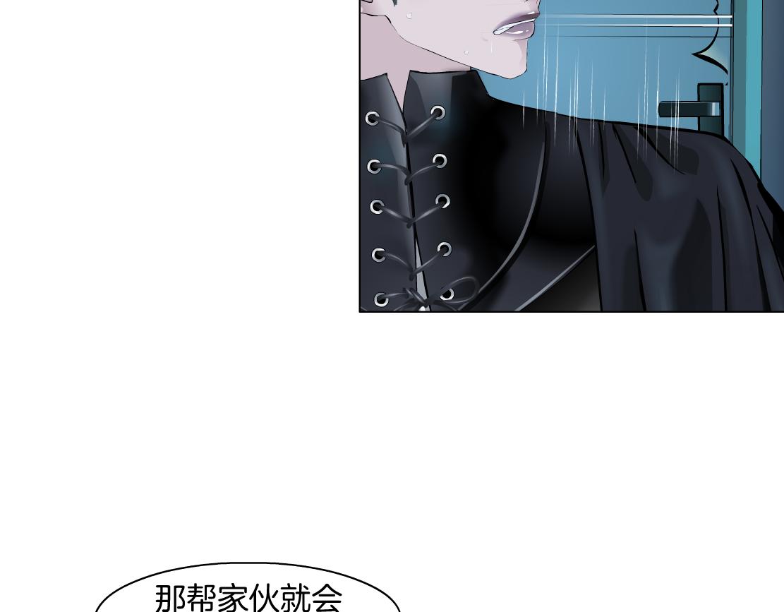 166【反派篇】小白说实话25
