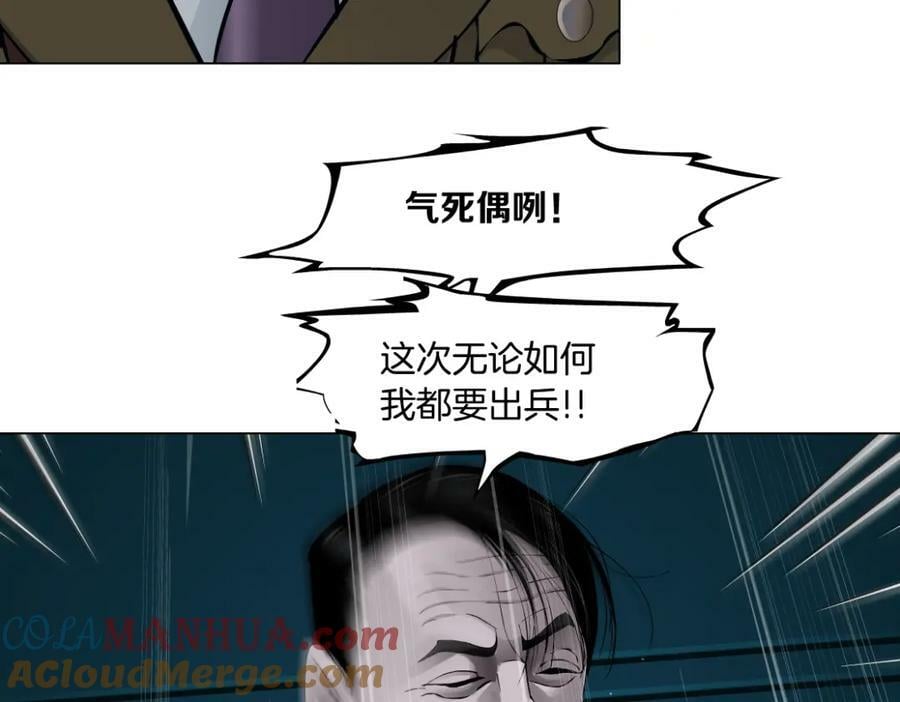 205【脑洞篇】本软被吃了？6