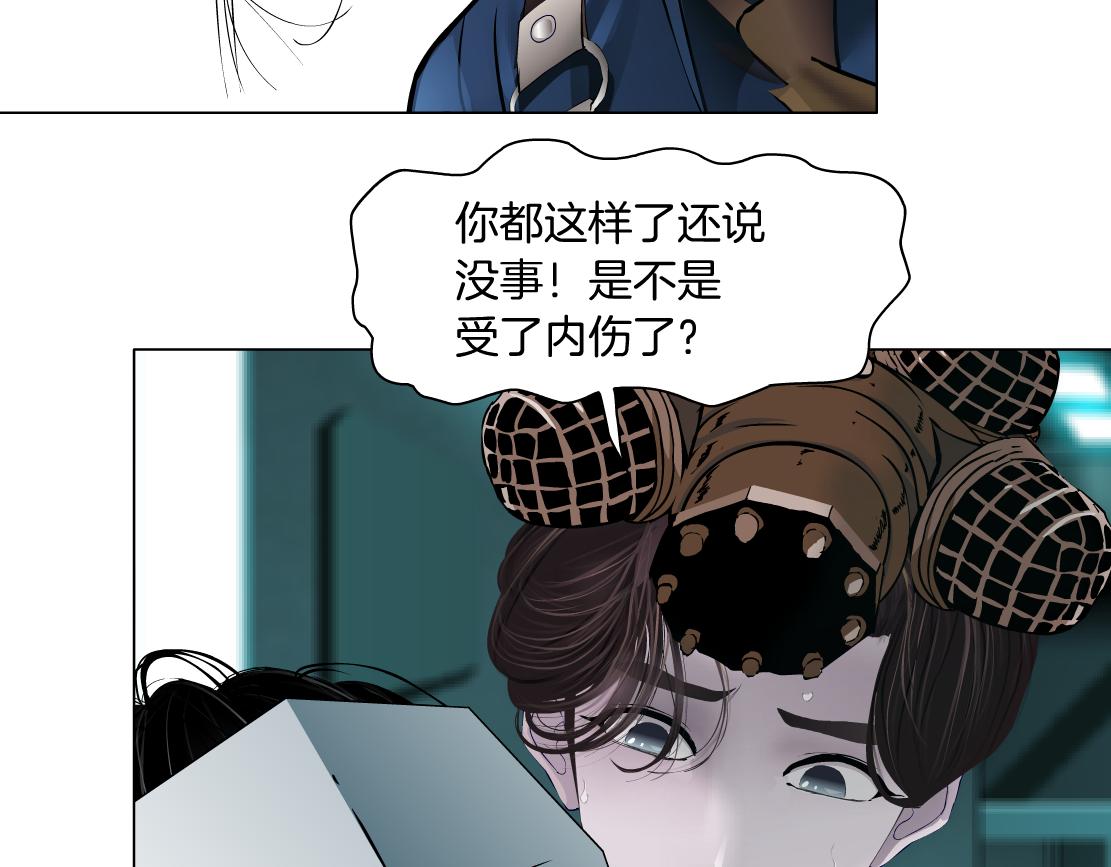 77【狂暴篇】你的脖子怎么了？43