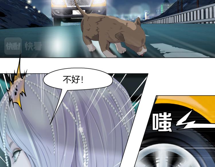 第45话 咱俩分一组了！46