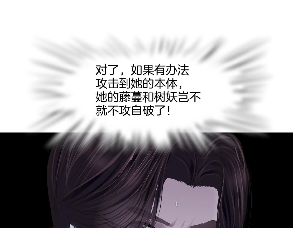 169【加长篇】干掉她！58