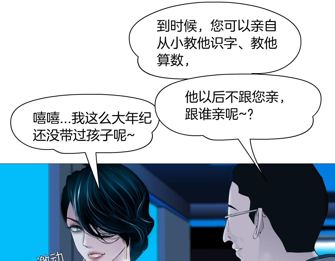 171【反派篇】隔离18