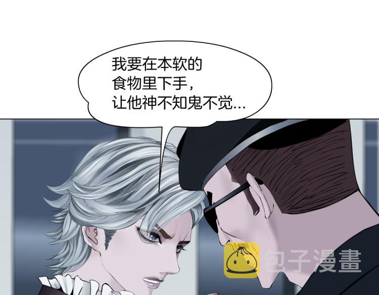 第56话 为了宝宝，我要忍住65