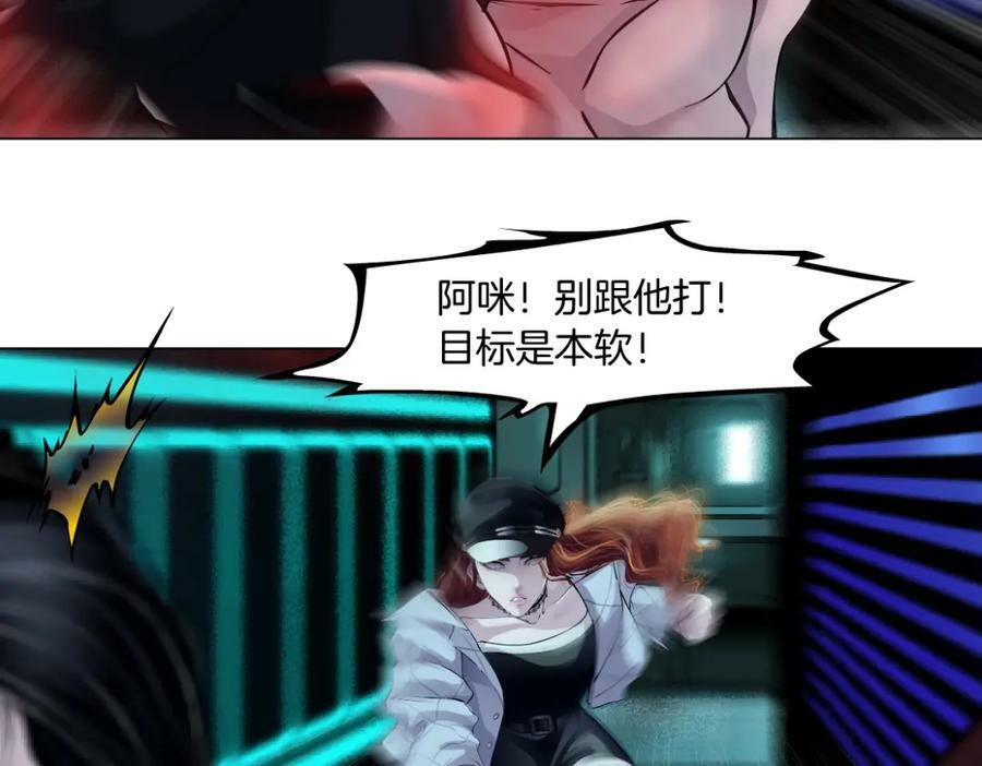 214【脑洞篇】裹住本软71