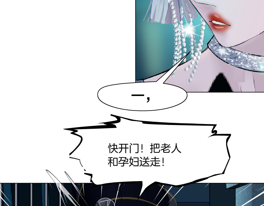 172【反派篇】把门打开！46