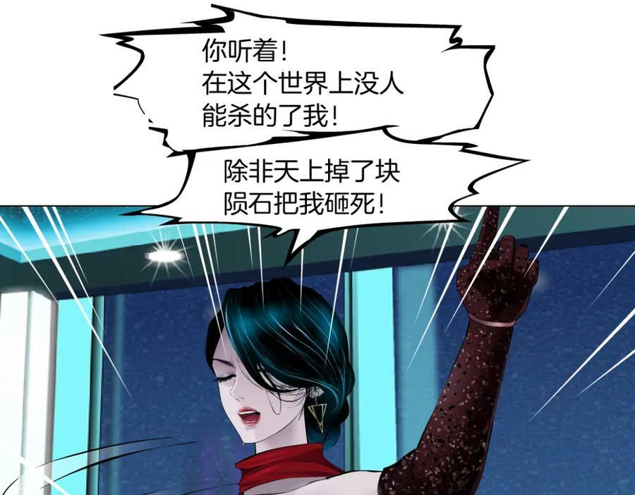 202【脑洞篇】那帮人真讨厌~8