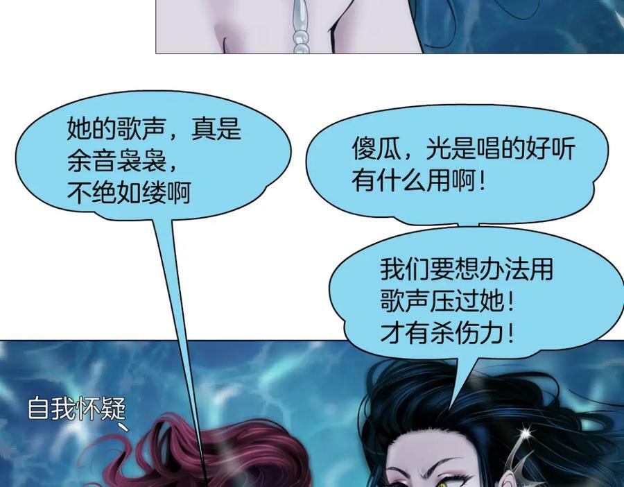 210【脑洞篇】六指妹的情歌23