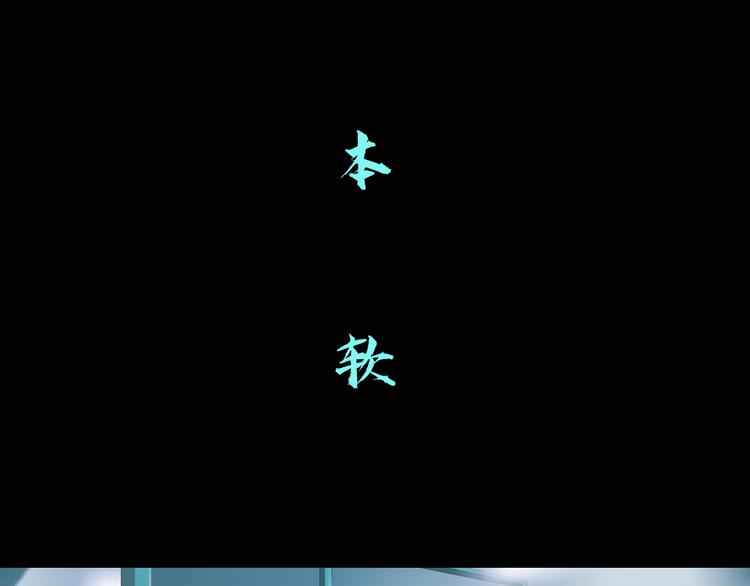 第1话 罪恶都市91
