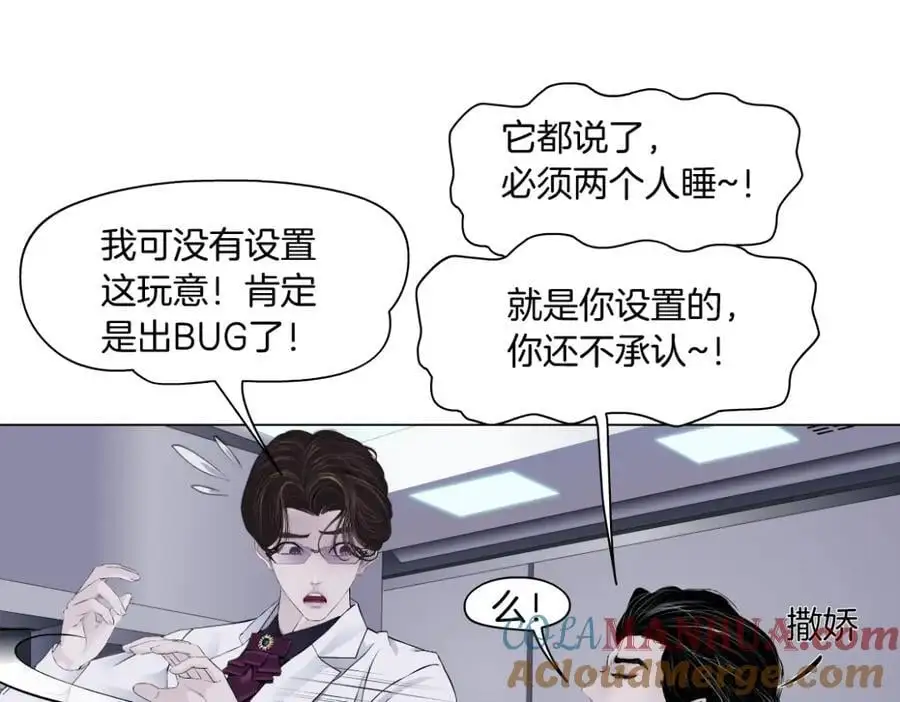 268【事业篇】没有本软睡不着54