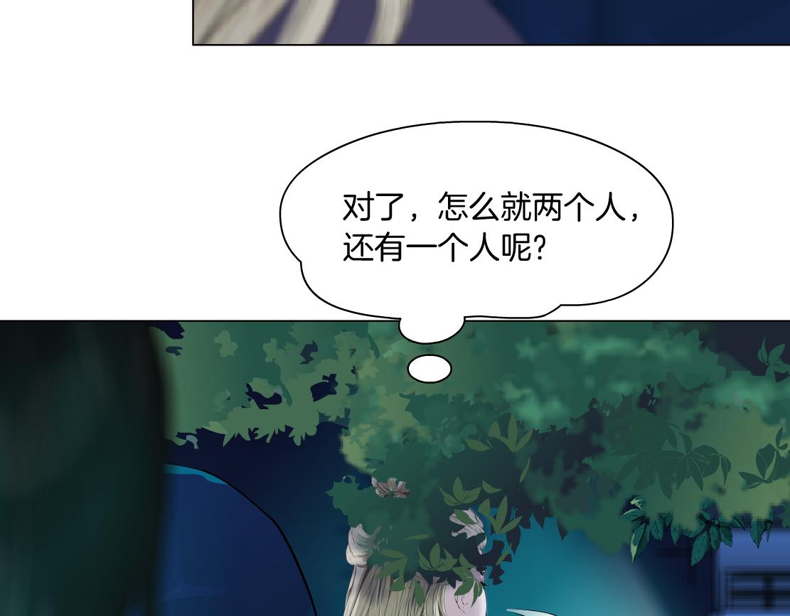 162【反派篇】甜蜜的夜41