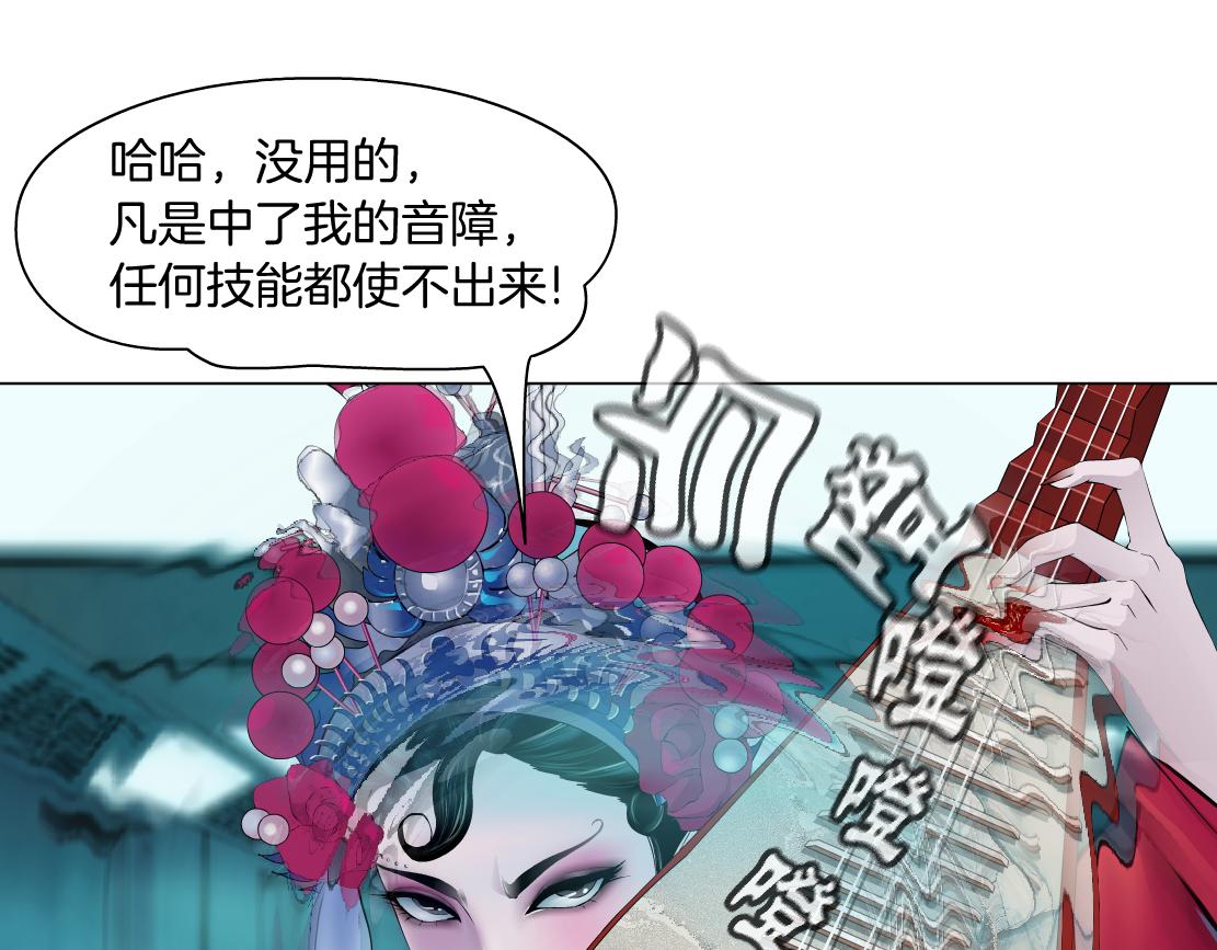 121【激情篇】花招女王65
