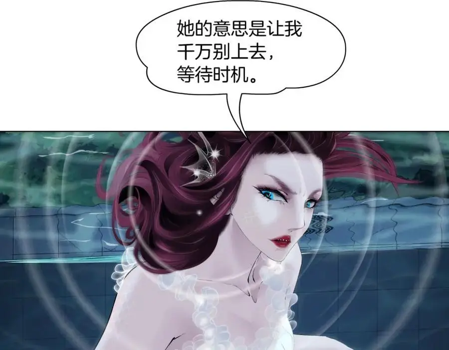 262【事业篇】人鱼的谎言37